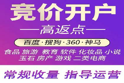 案例对比：关键词竞价排名的优劣